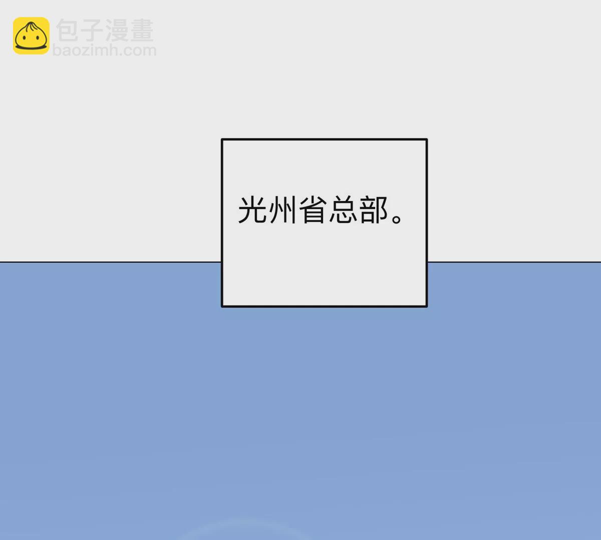 第55话 江思人民银行3
