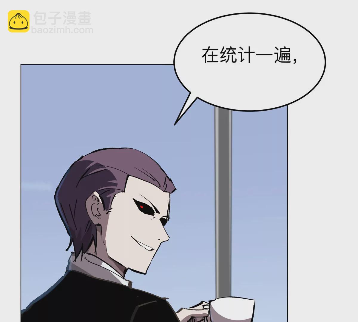 第55话 江思人民银行37