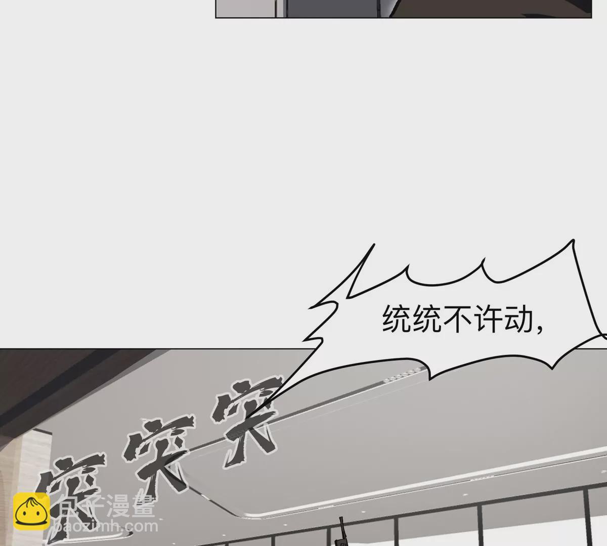第55话 江思人民银行40