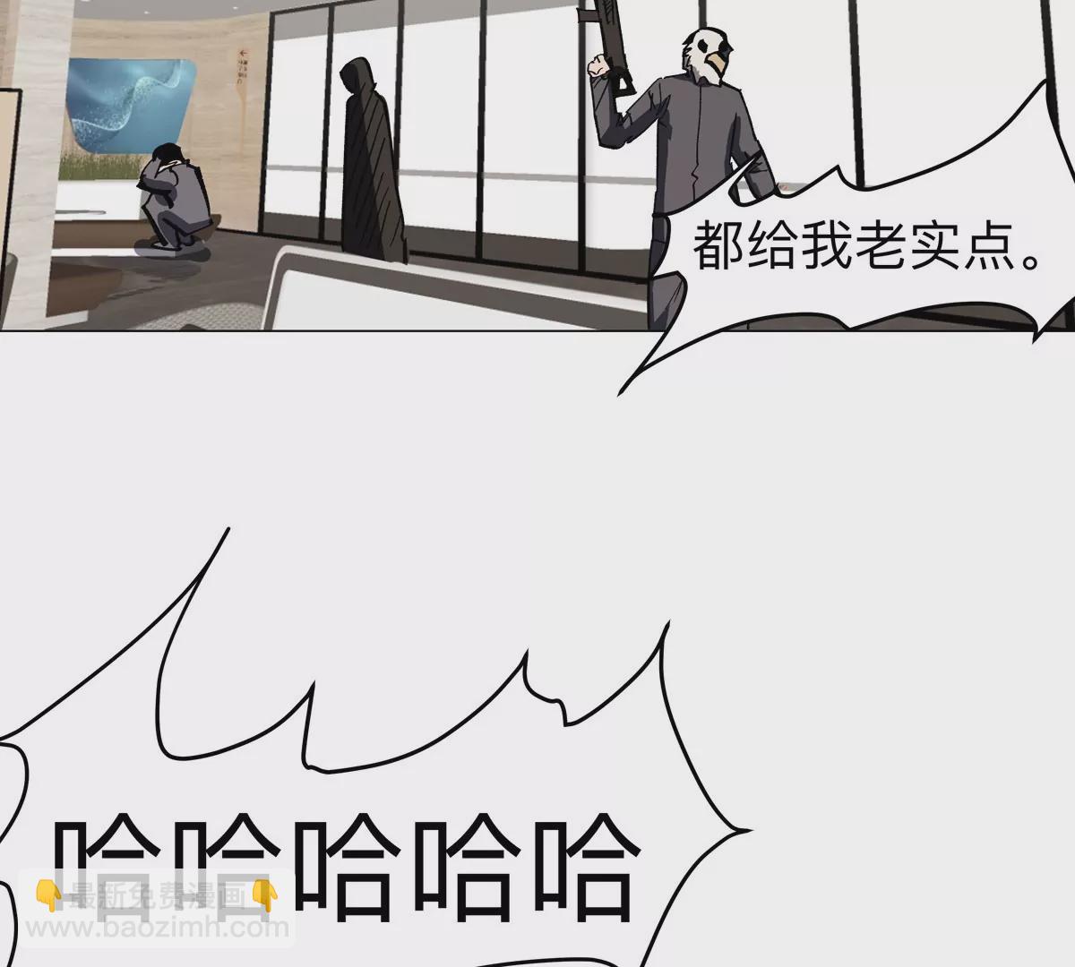 第55话 江思人民银行41