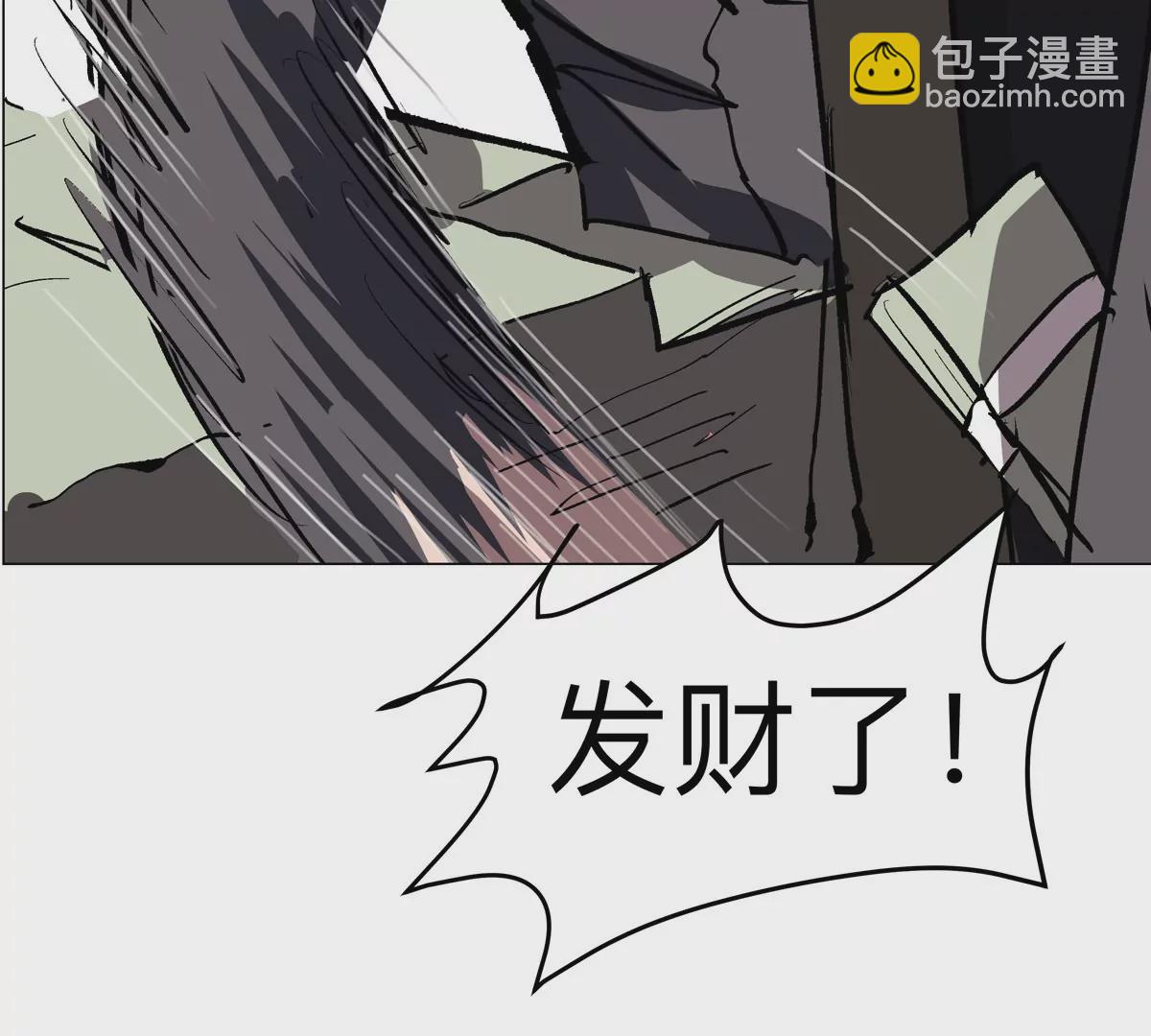 第55话 江思人民银行43
