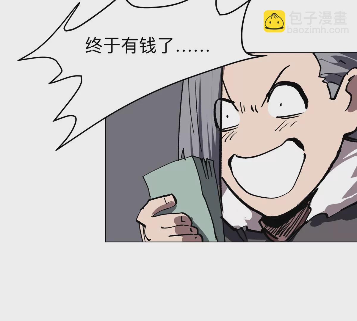 第55话 江思人民银行57