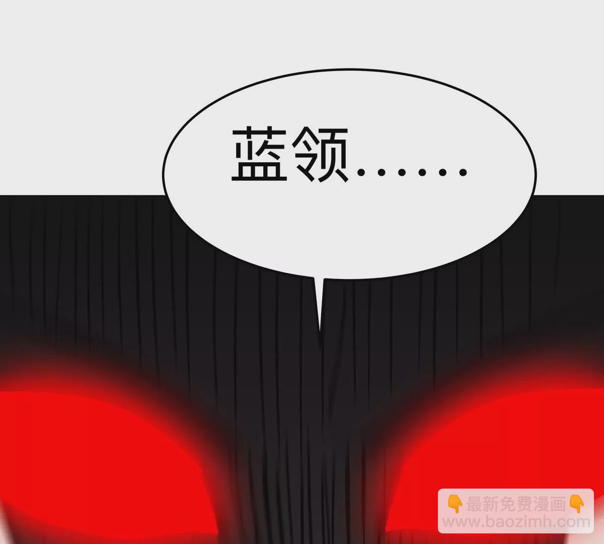 第55话 江思人民银行58