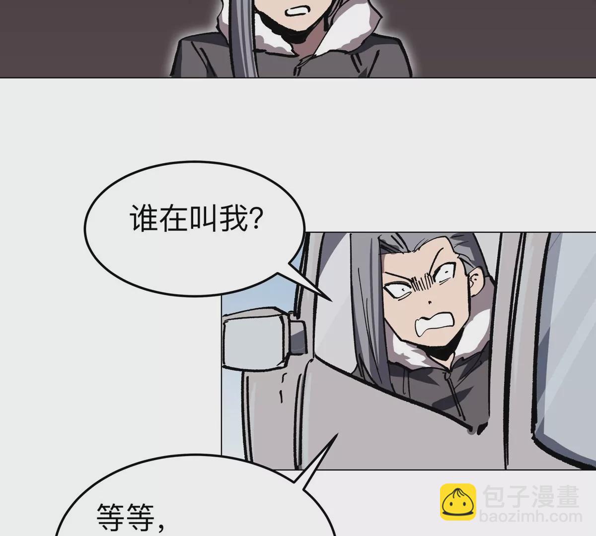 第55话 江思人民银行60