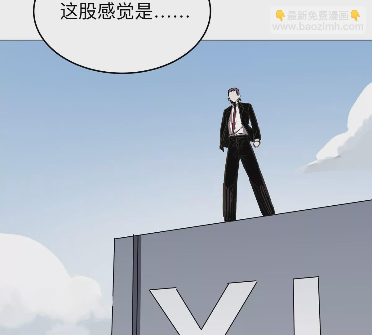 第55话 江思人民银行61