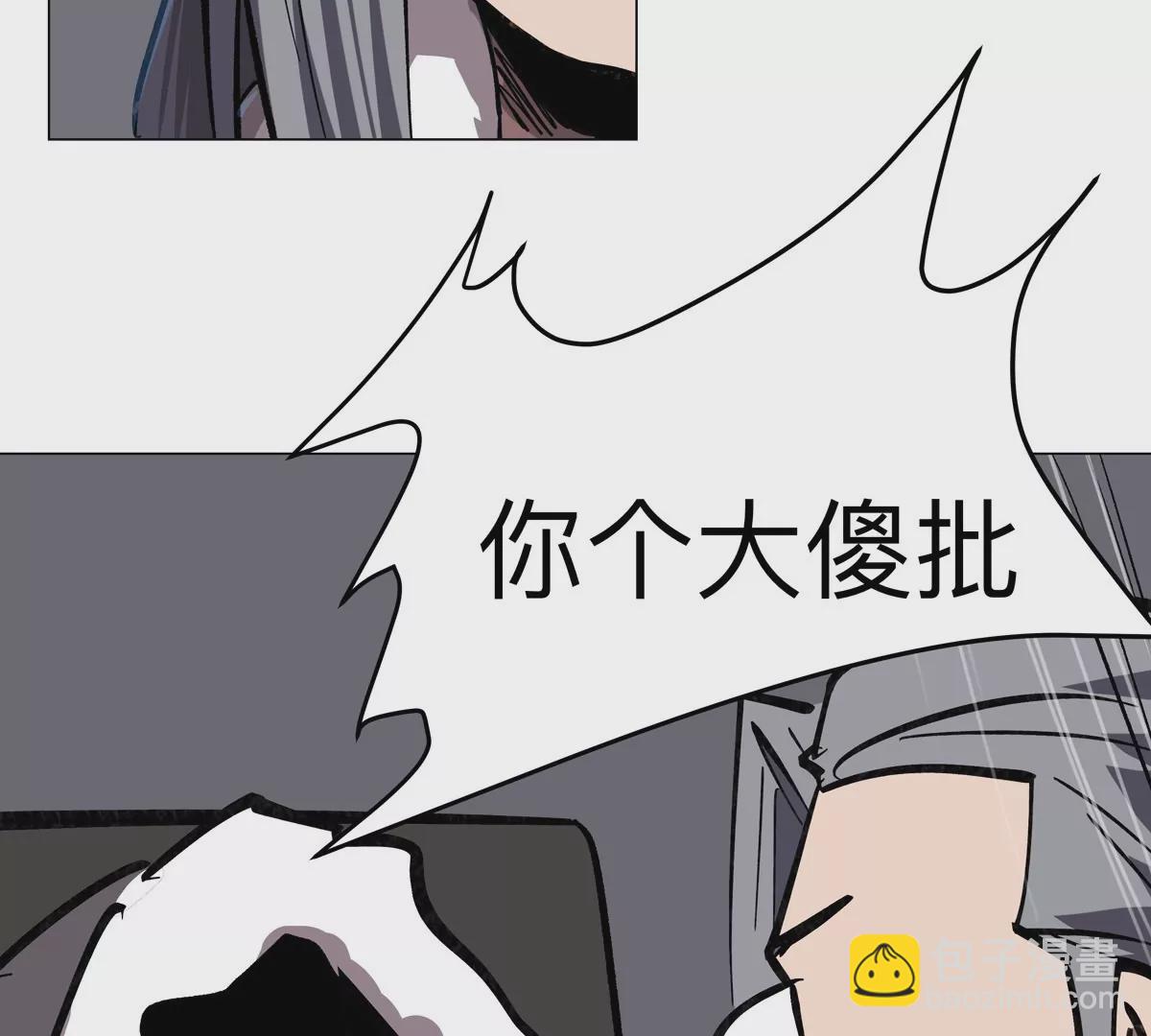 第55话 江思人民银行64