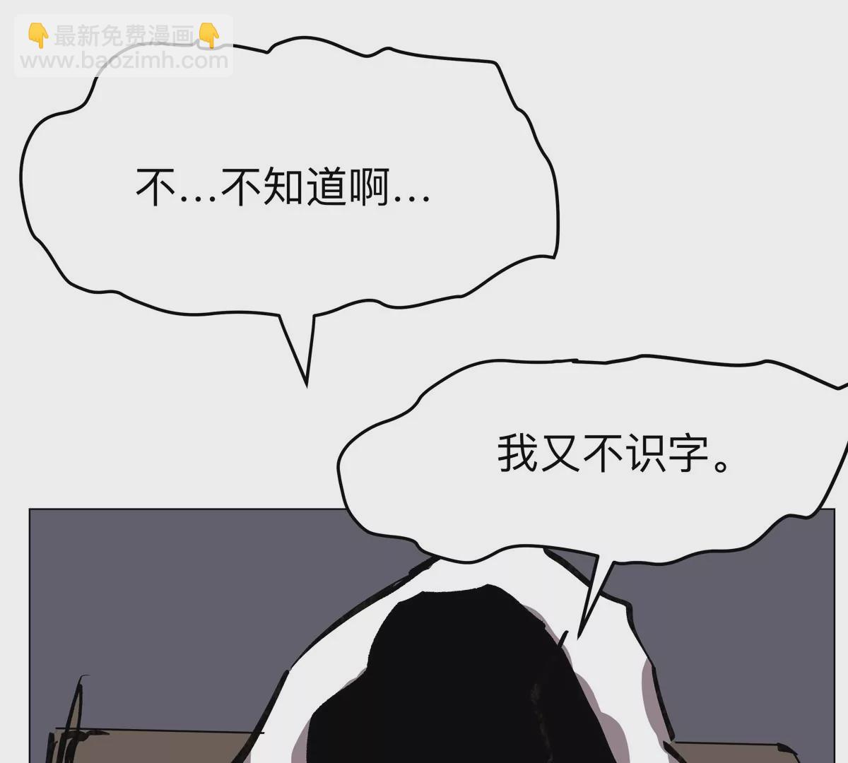 第55话 江思人民银行67