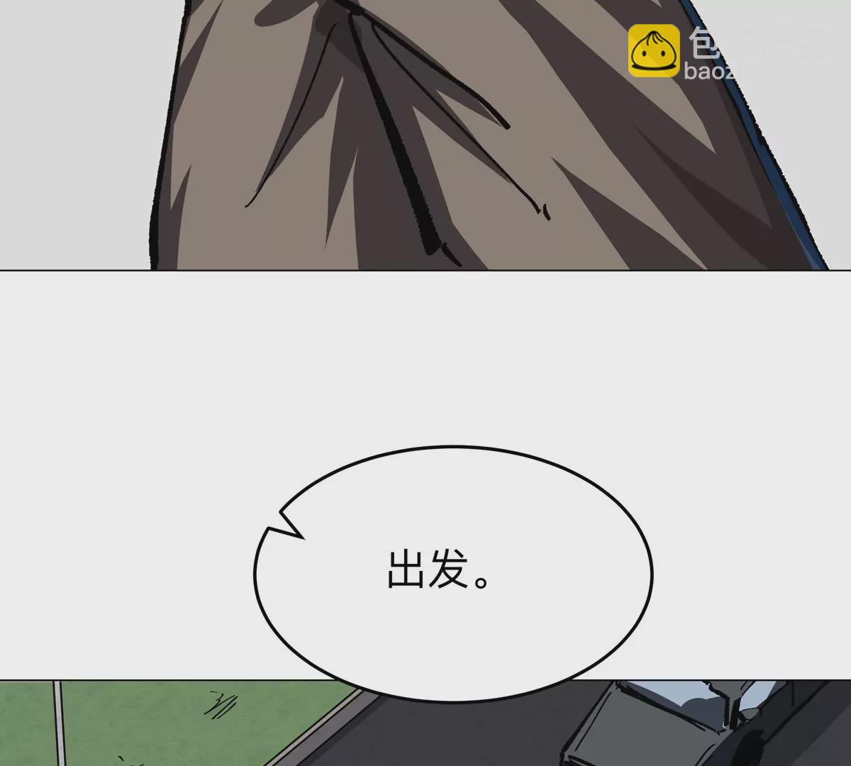 第55话 江思人民银行9