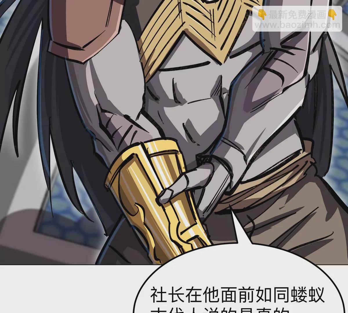 第58话 与我无关11
