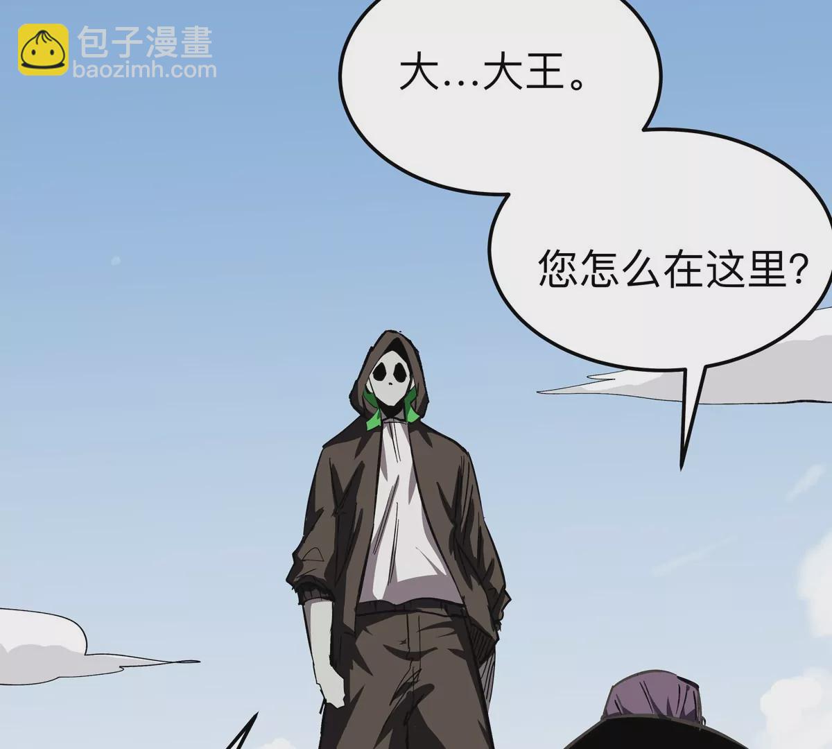 第58话 与我无关15