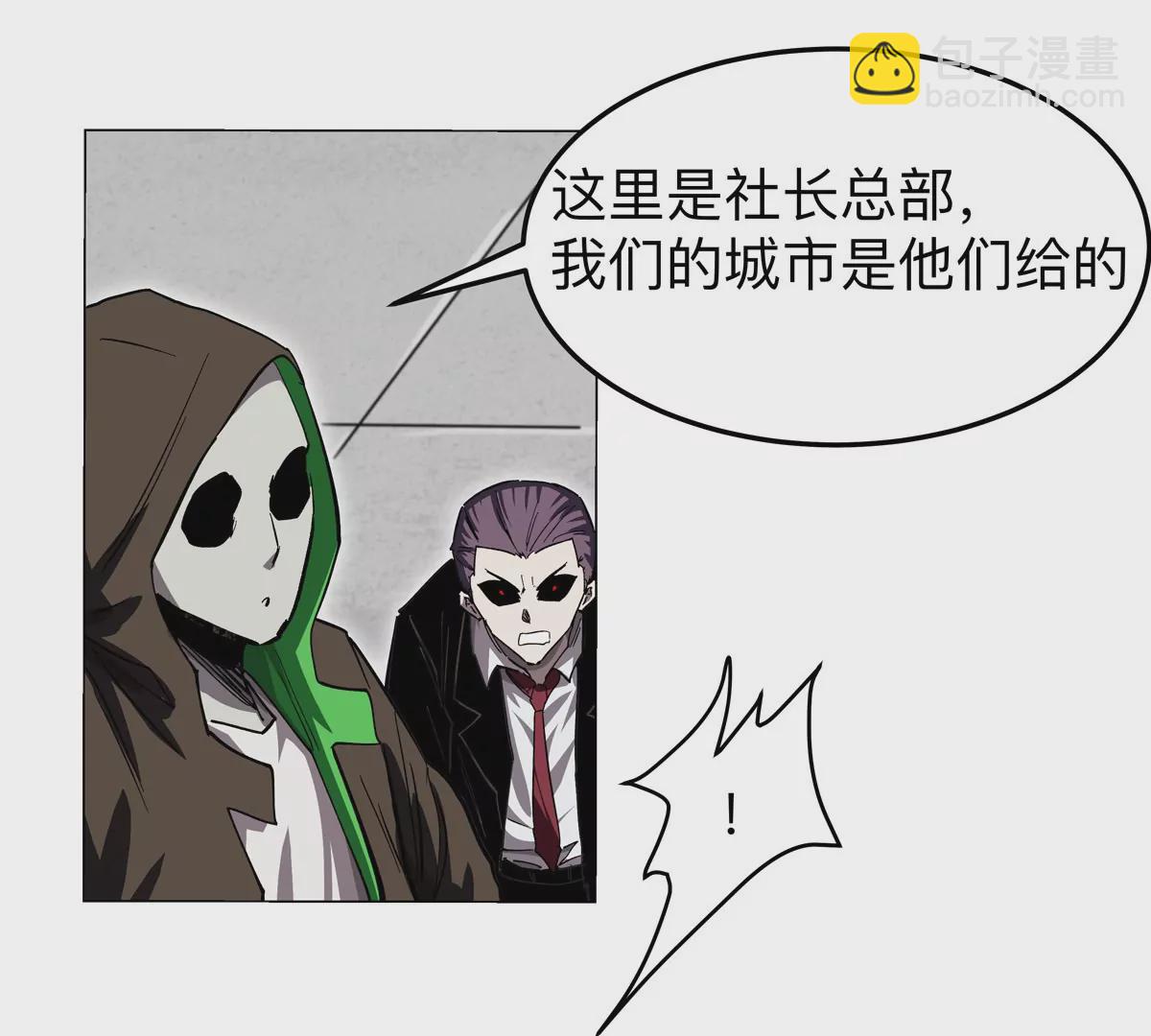 第58话 与我无关19
