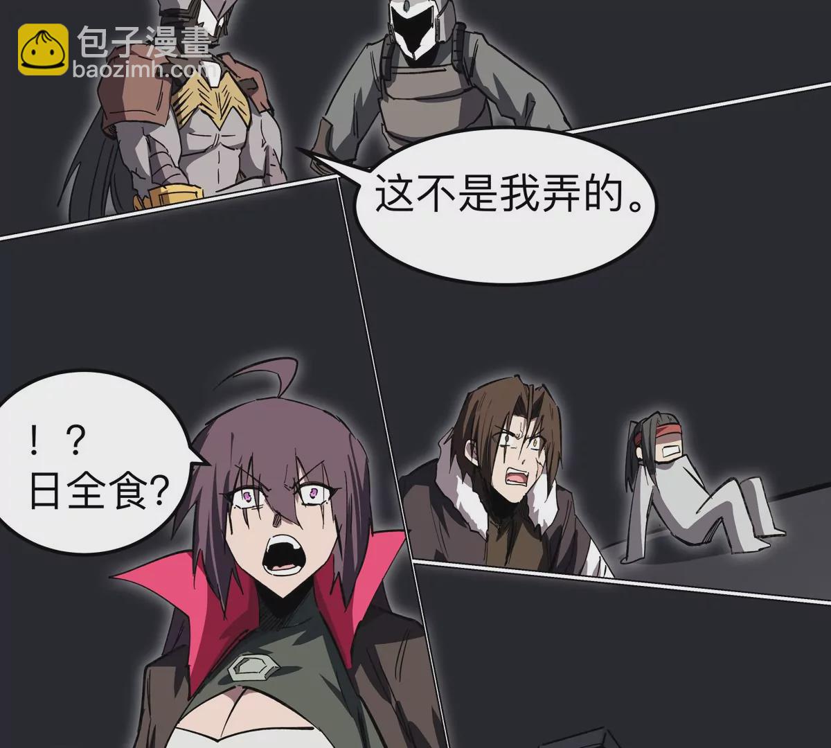 第58话 与我无关26