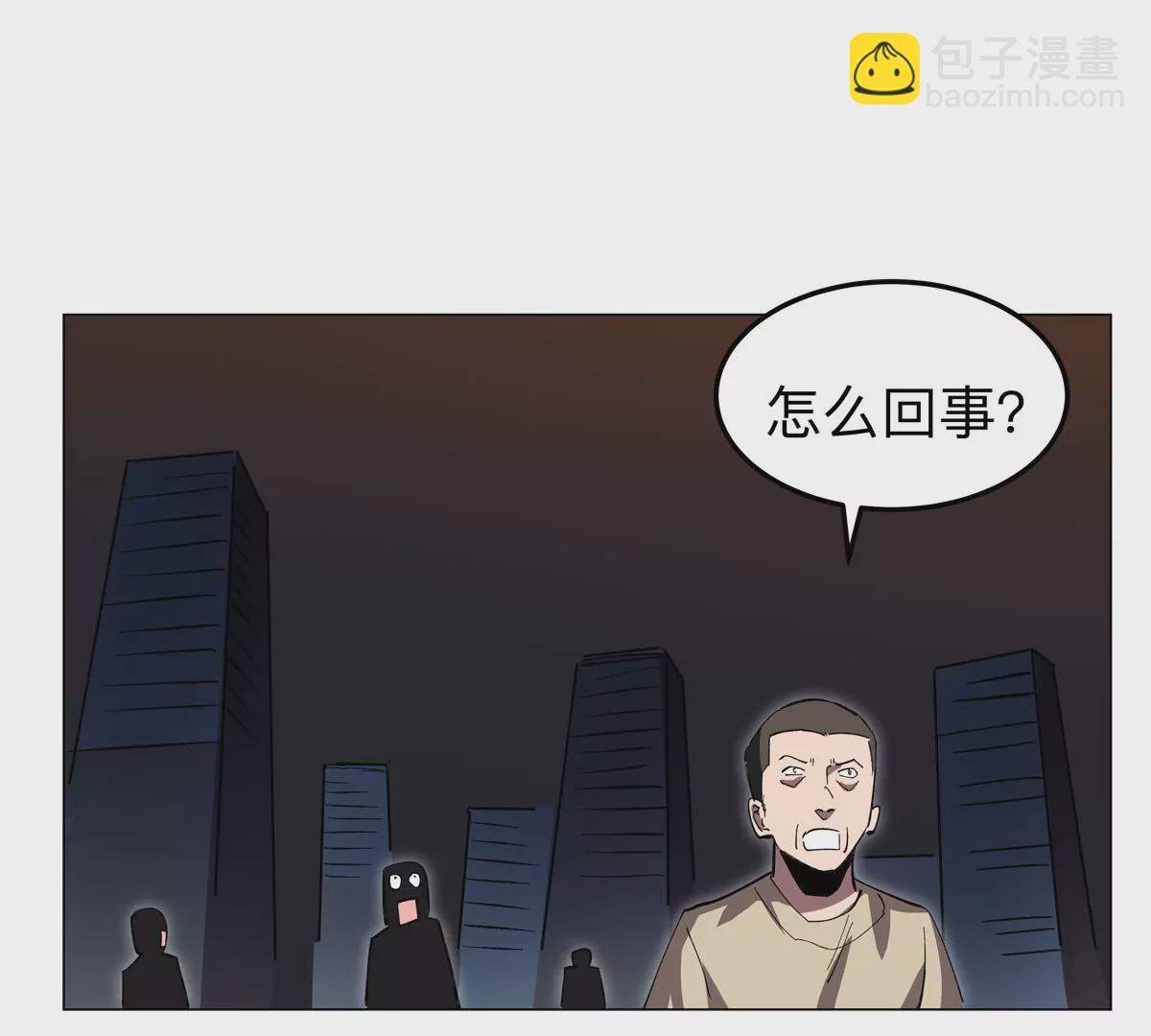 第58话 与我无关29