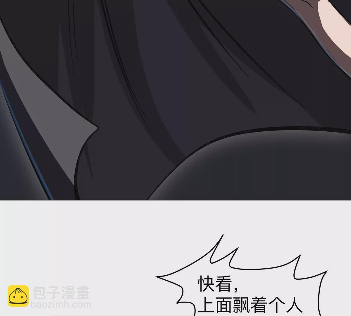 第58话 与我无关33