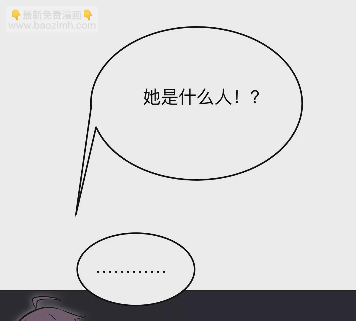 第58话 与我无关37