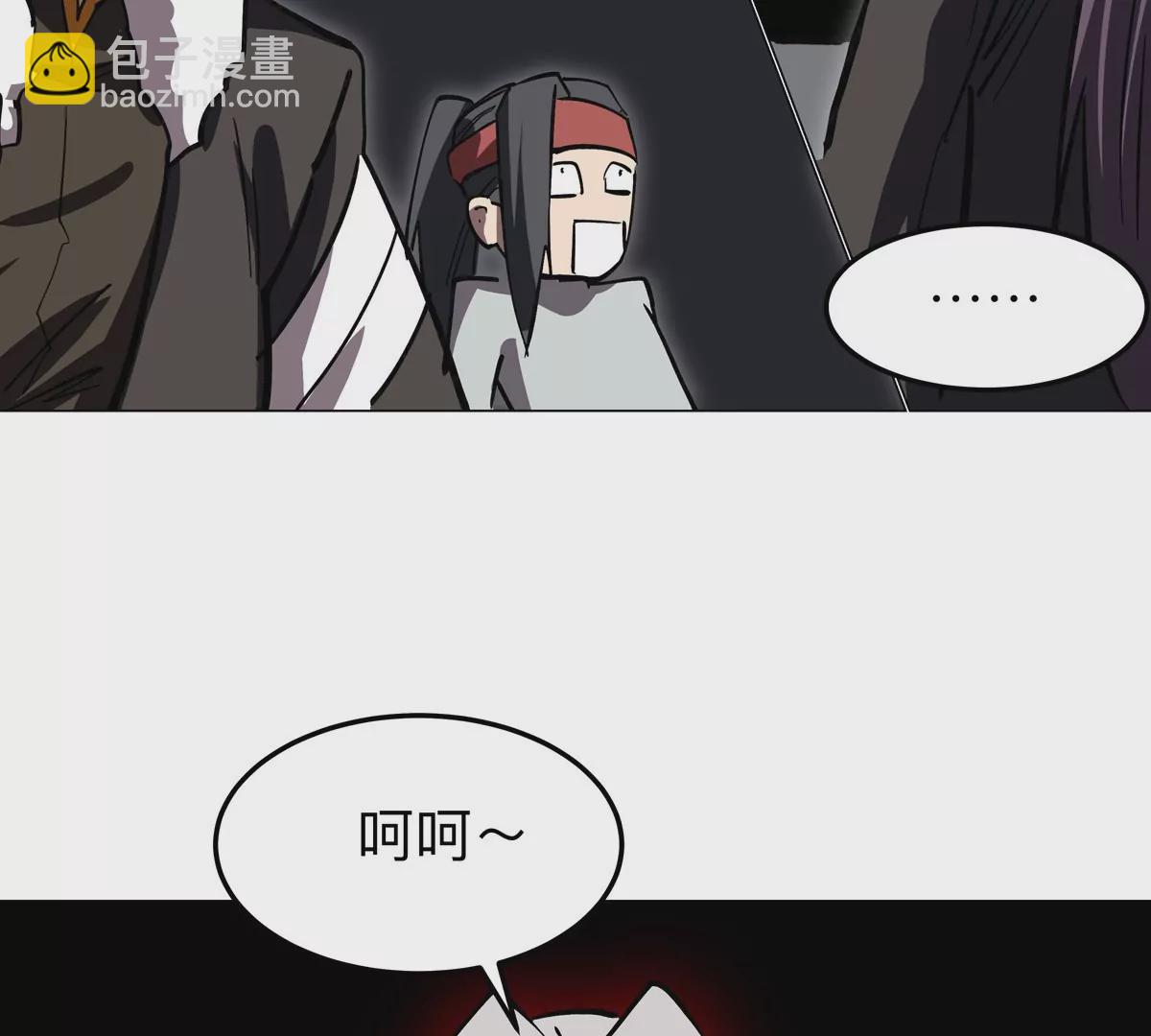 第58话 与我无关39
