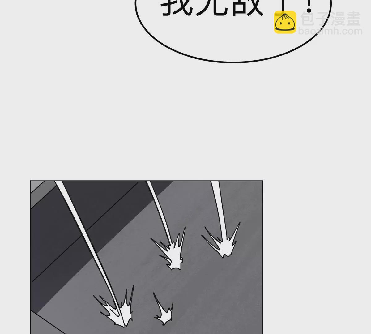 第58话 与我无关42