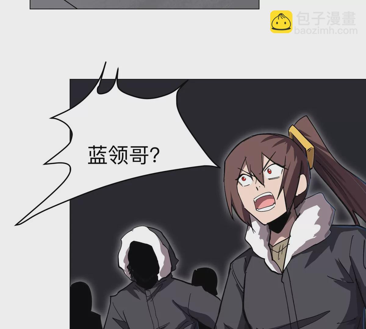 第58话 与我无关43