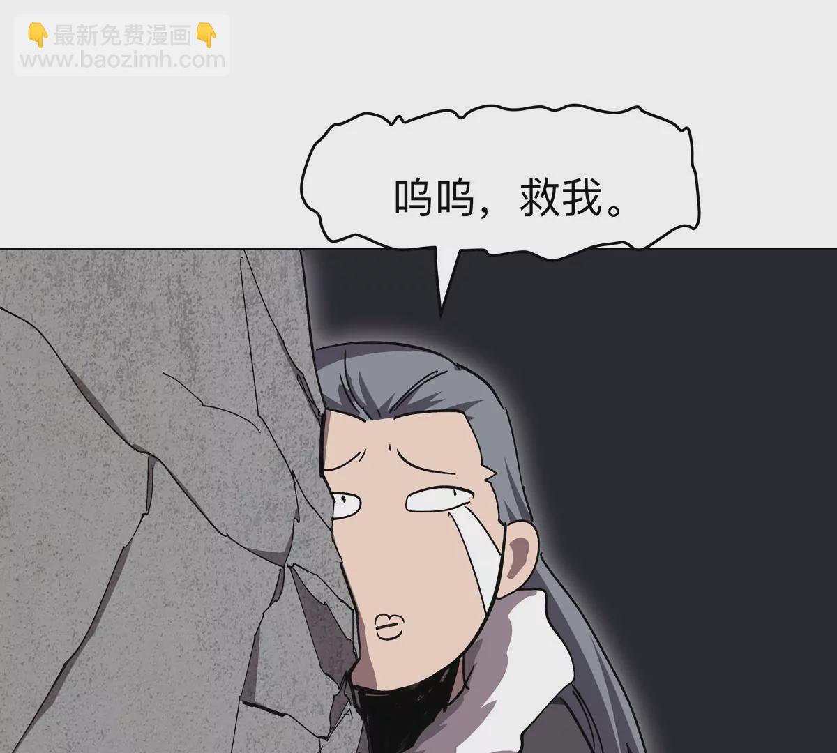 第58话 与我无关45