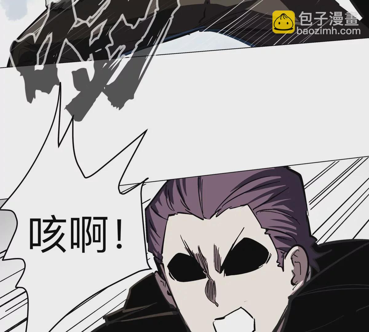 第58话 与我无关5