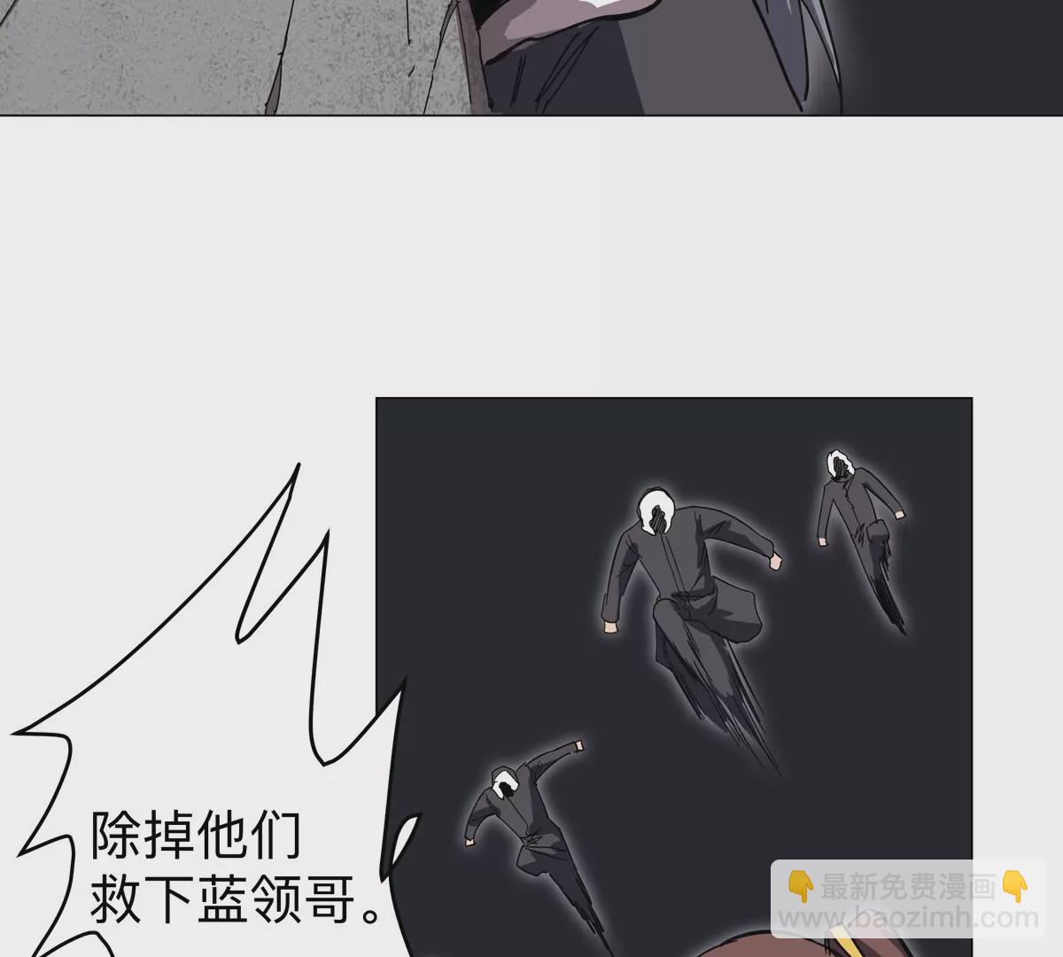 第58话 与我无关50