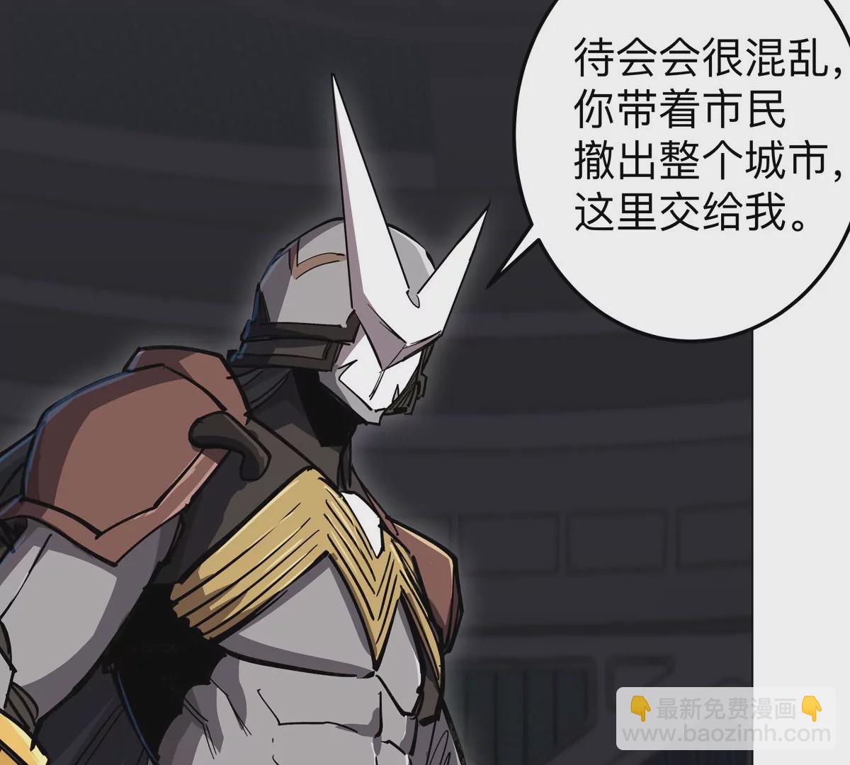第58话 与我无关59