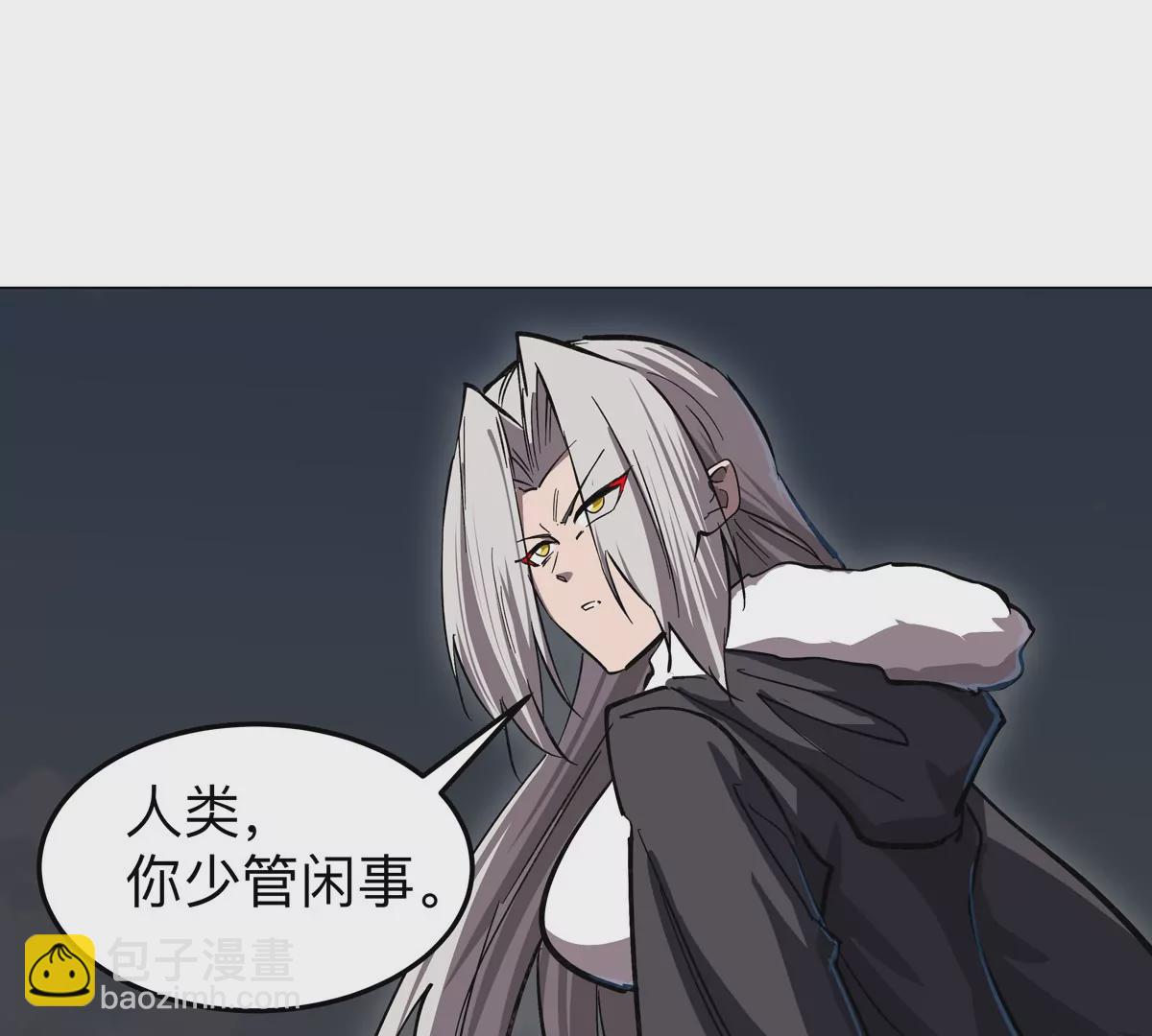 第58话 与我无关61