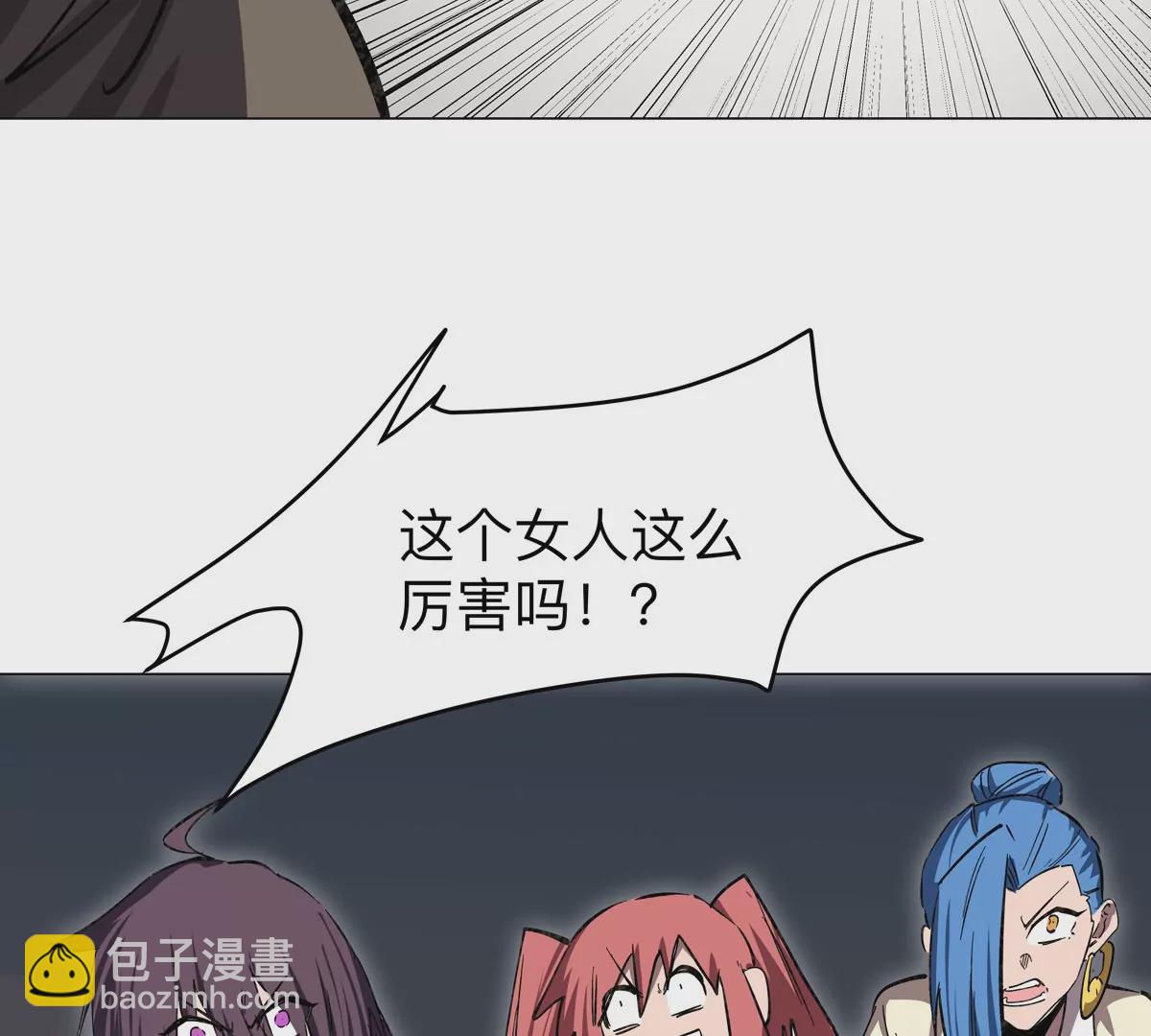 第58话 与我无关69