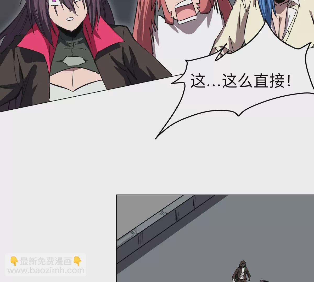 第58话 与我无关70