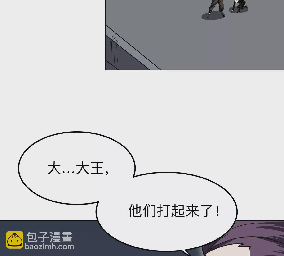 第58话 与我无关71