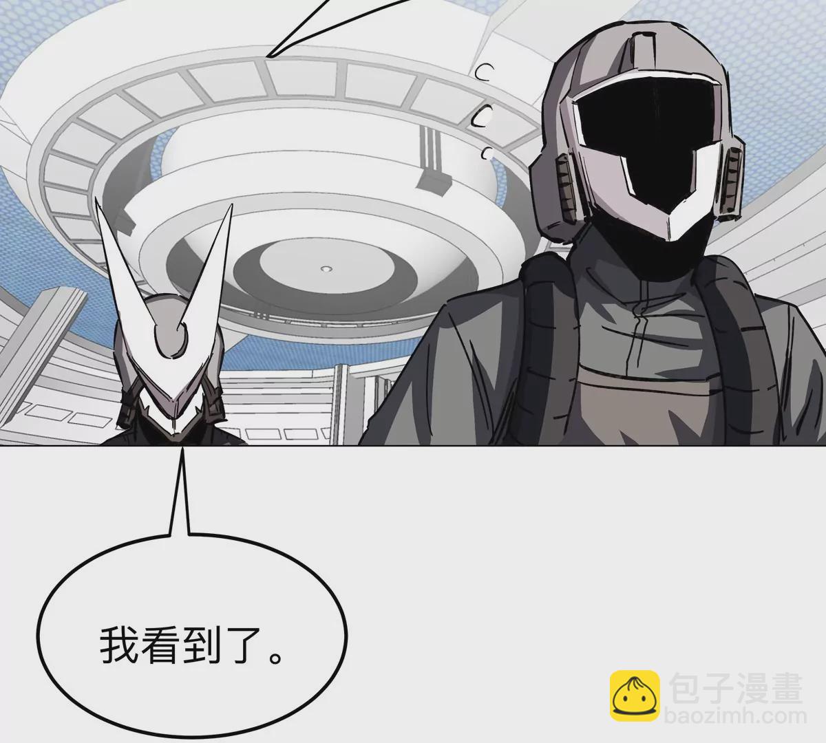 第58话 与我无关9