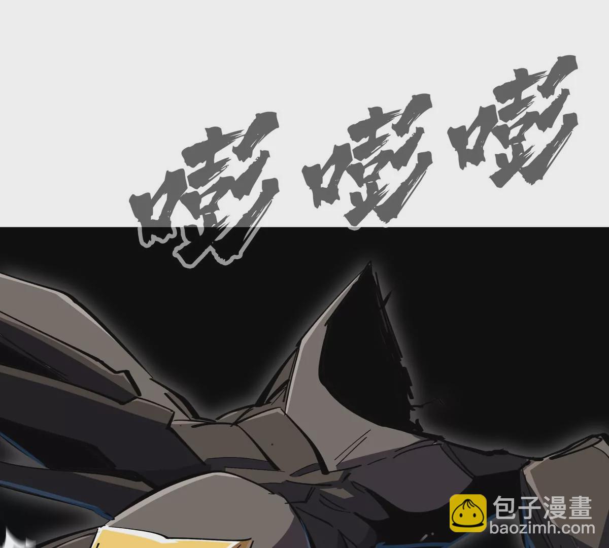 第66话 他的喜怒哀乐之下17