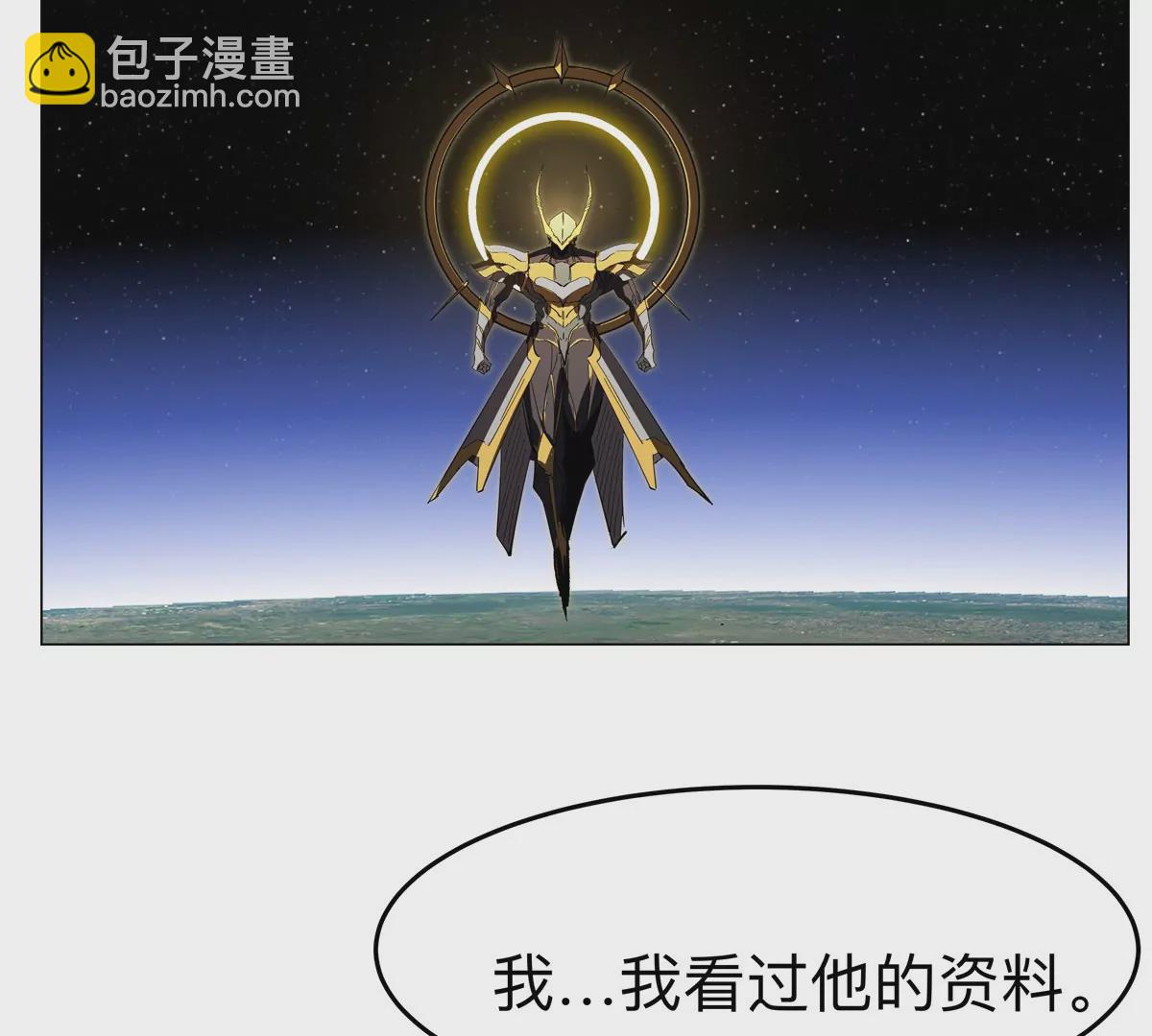 第66话 他的喜怒哀乐之下19