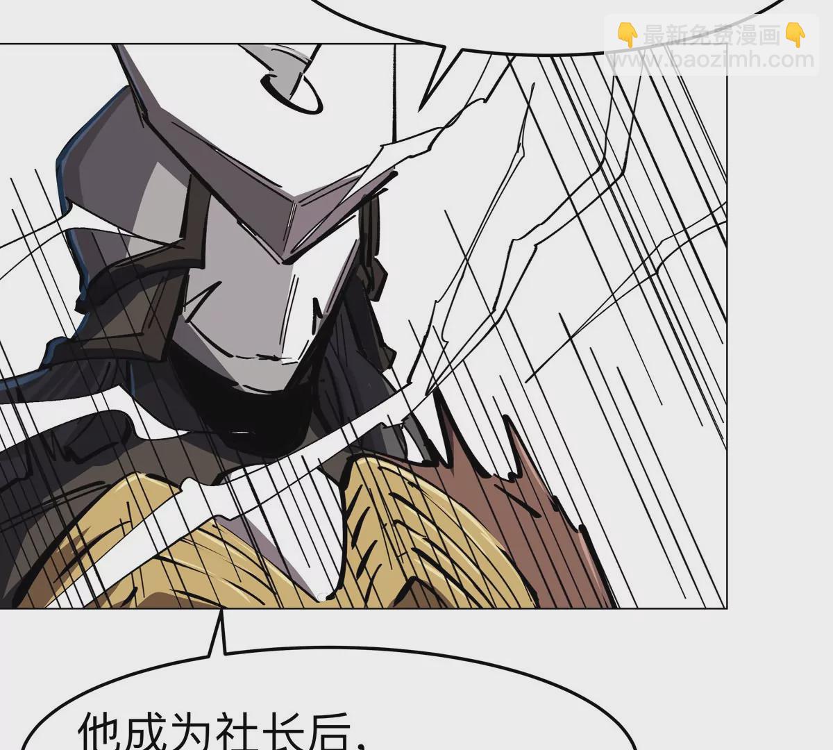 第66话 他的喜怒哀乐之下20