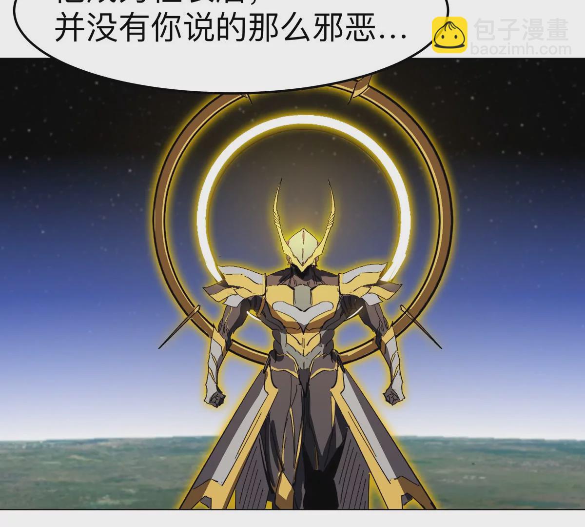 第66话 他的喜怒哀乐之下21