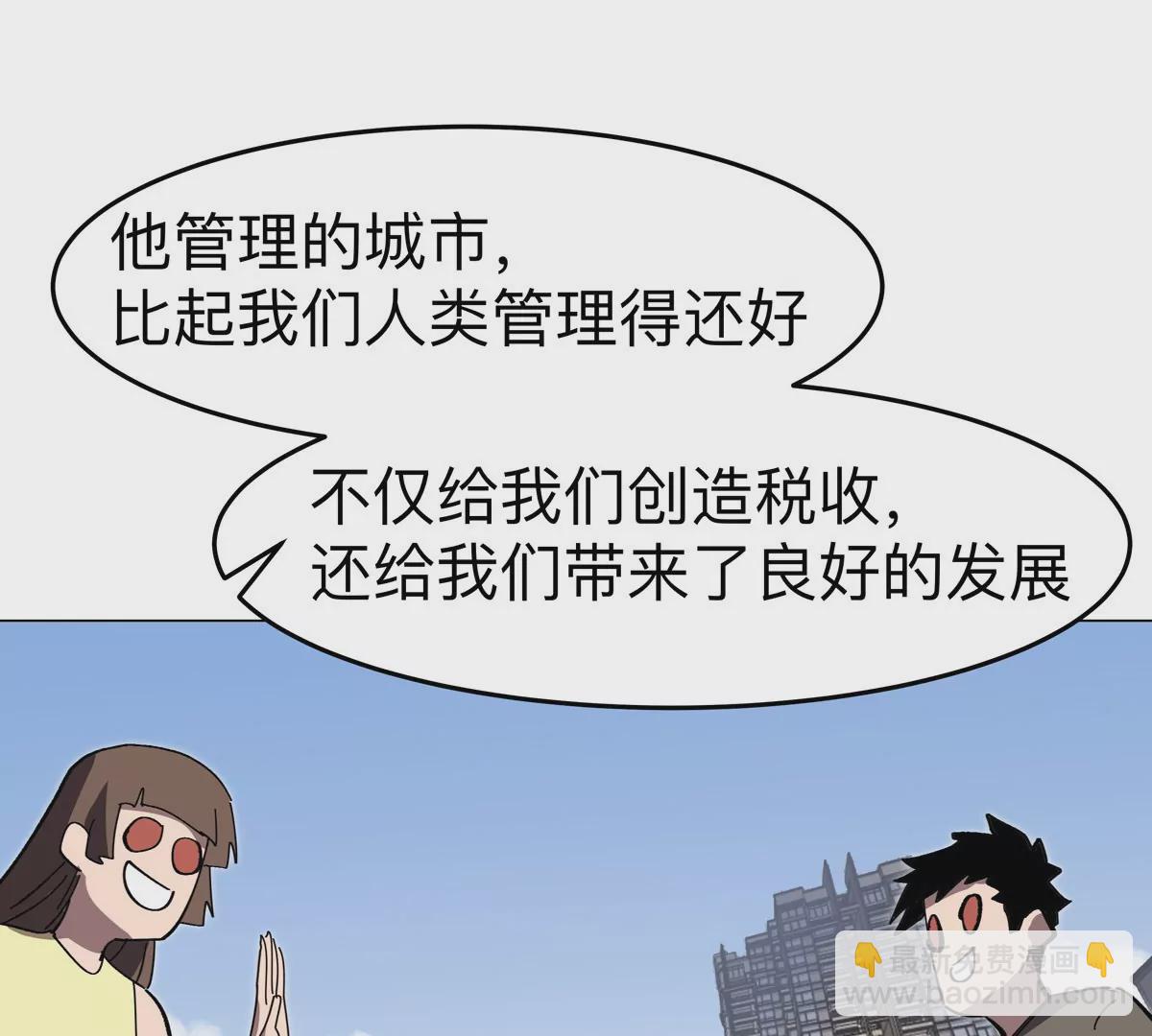 第66话 他的喜怒哀乐之下22