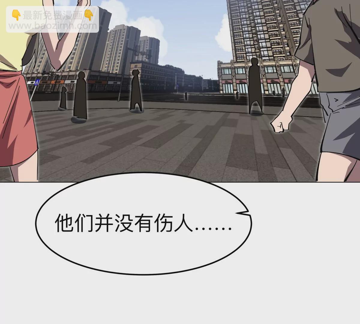 第66话 他的喜怒哀乐之下23