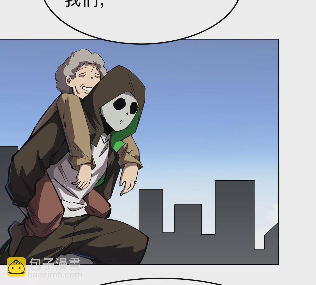 第66话 他的喜怒哀乐之下25