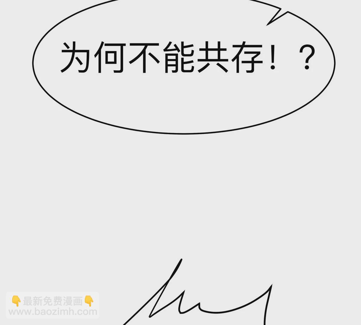 第66话 他的喜怒哀乐之下26