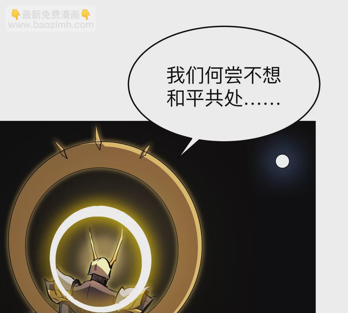 第66话 他的喜怒哀乐之下31