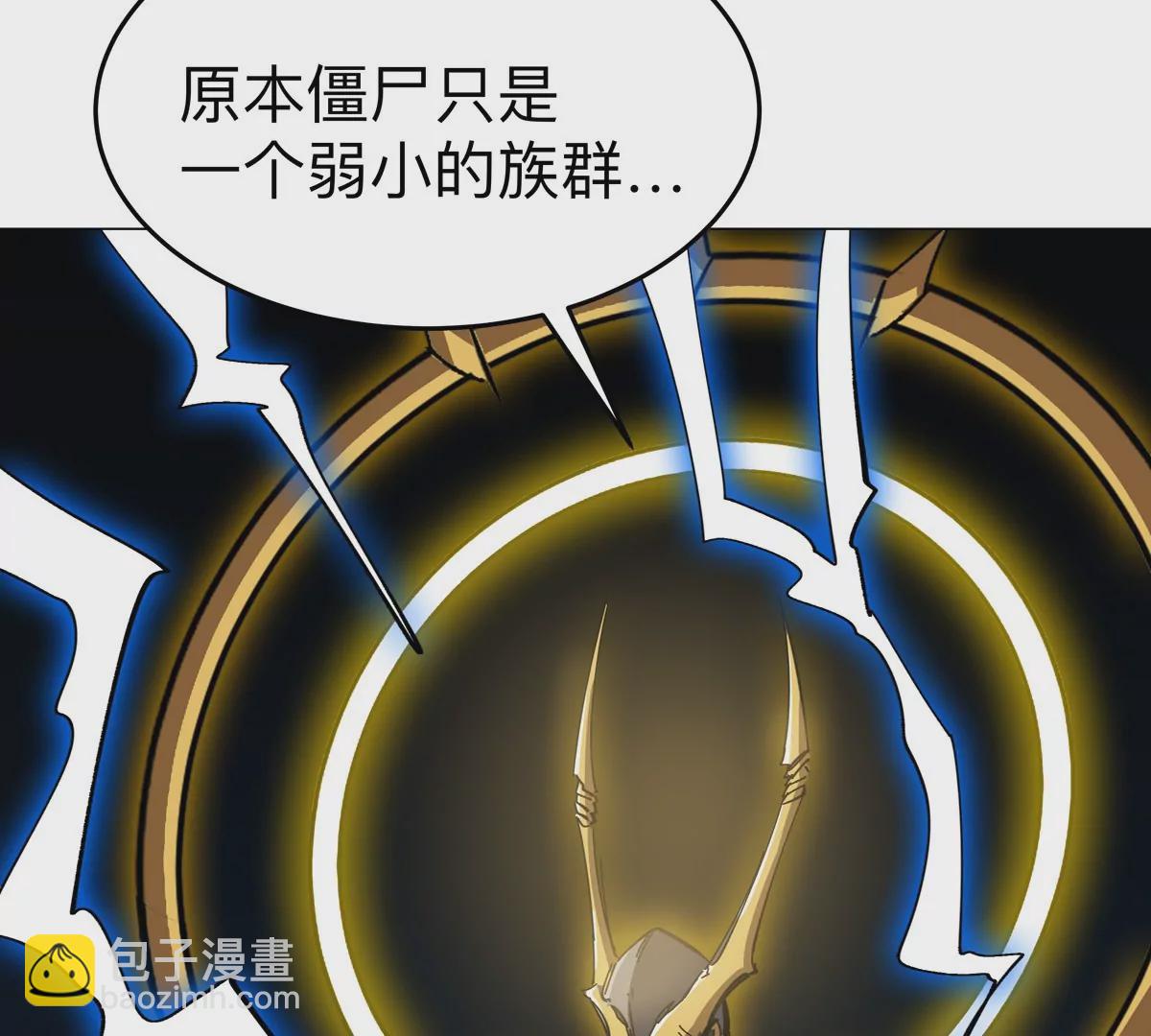 第66话 他的喜怒哀乐之下38