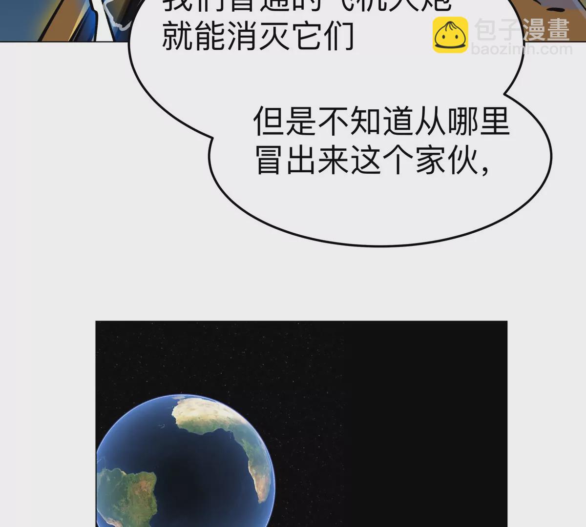 第66话 他的喜怒哀乐之下40
