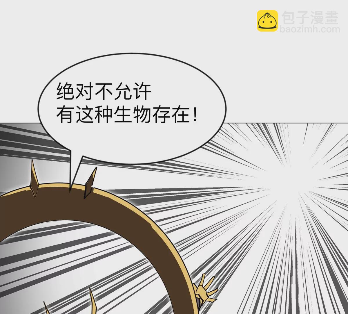 第66话 他的喜怒哀乐之下45