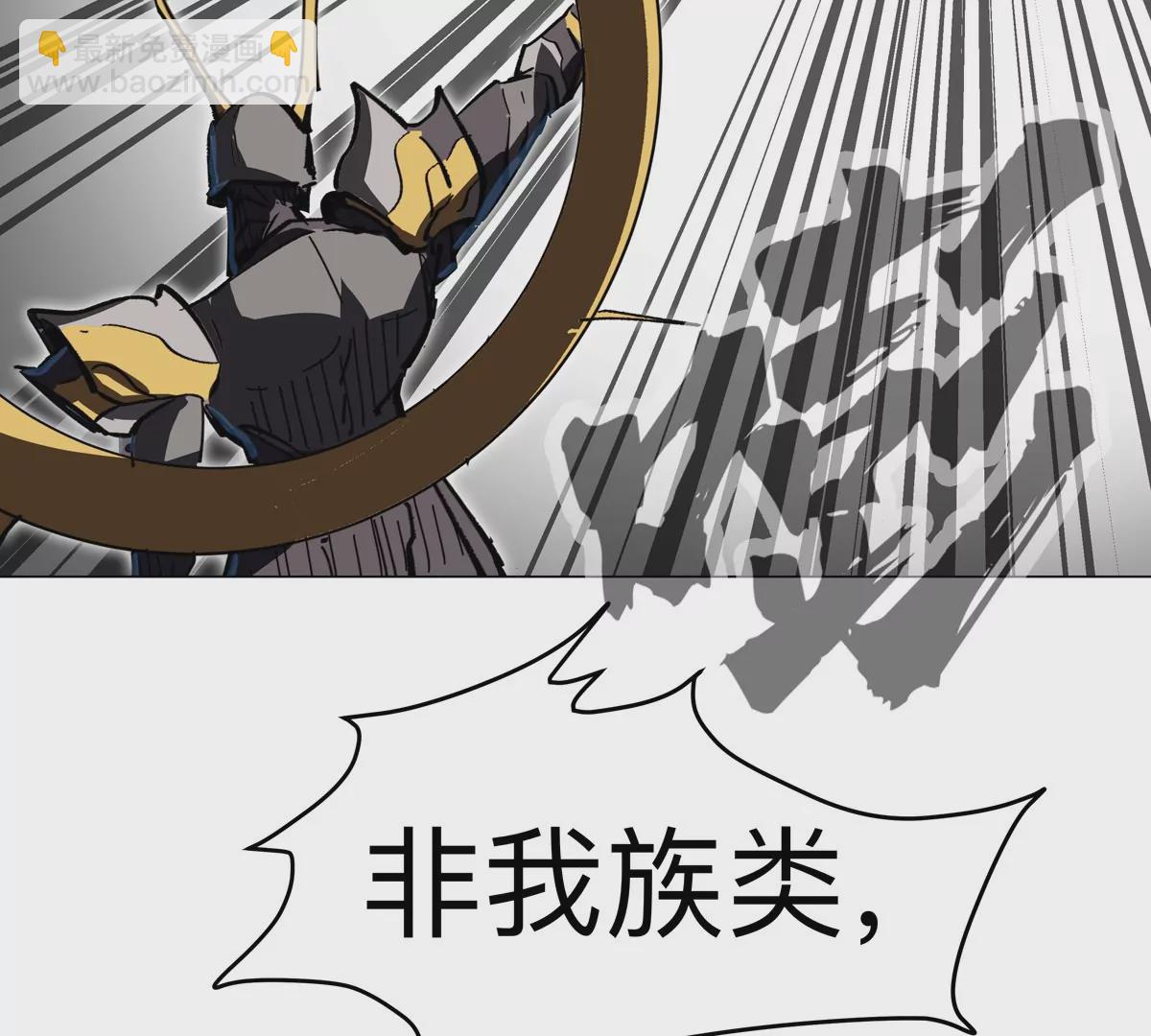 第66话 他的喜怒哀乐之下50