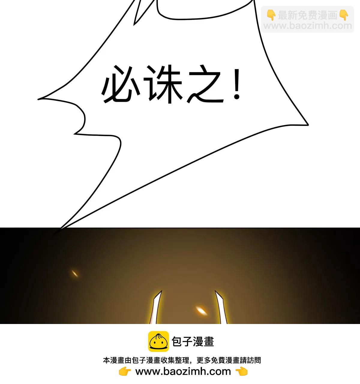 第66话 他的喜怒哀乐之下53