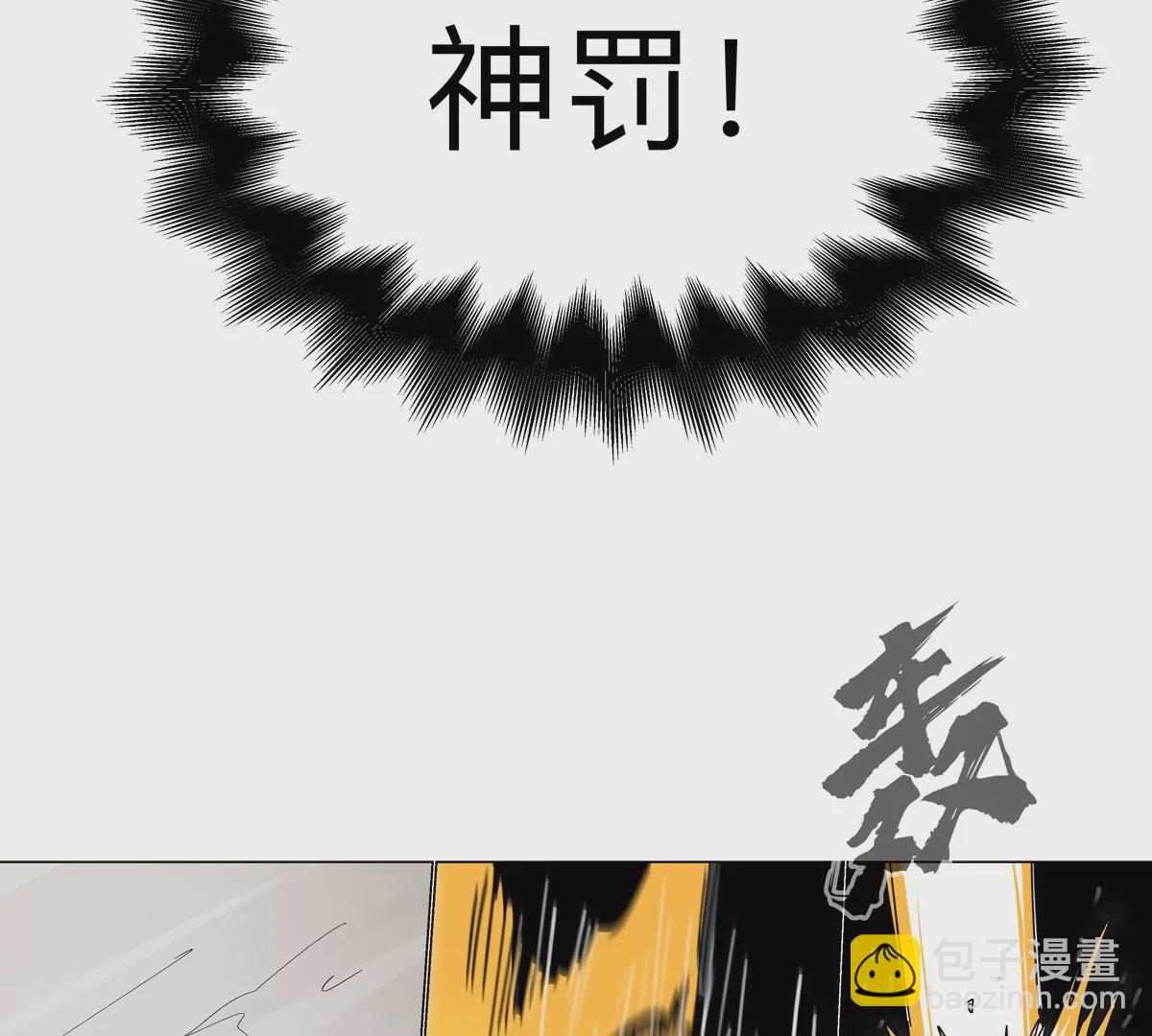 第66话 他的喜怒哀乐之下57