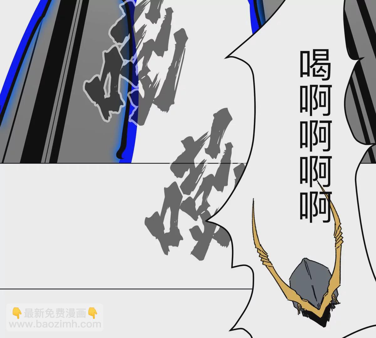 第66话 他的喜怒哀乐之下65