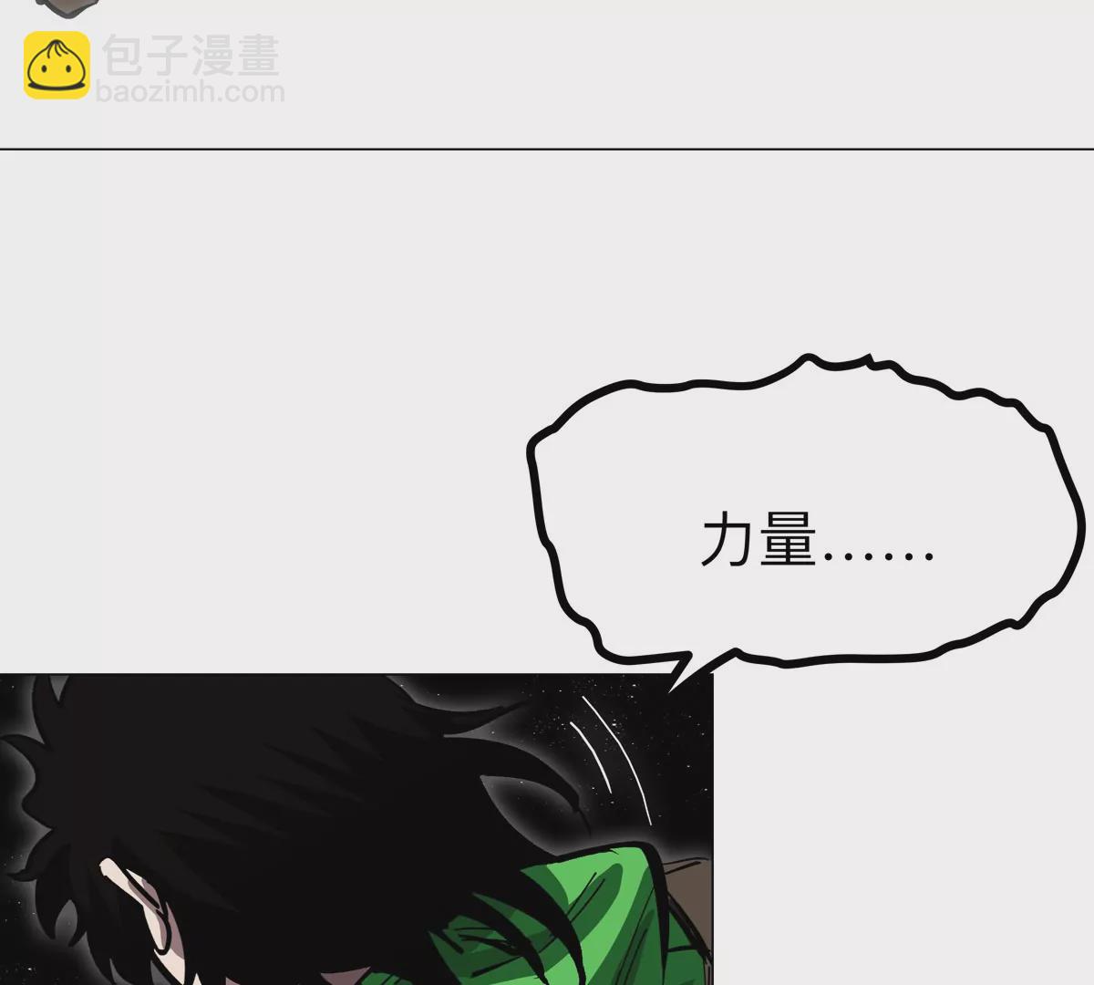 第66话 他的喜怒哀乐之下68