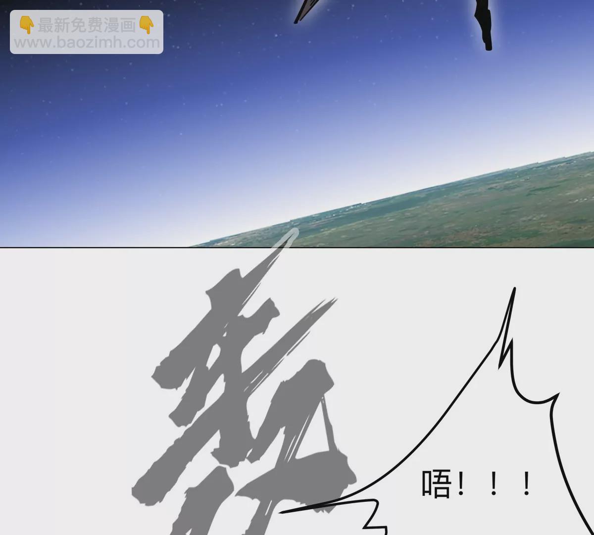第66话 他的喜怒哀乐之下86