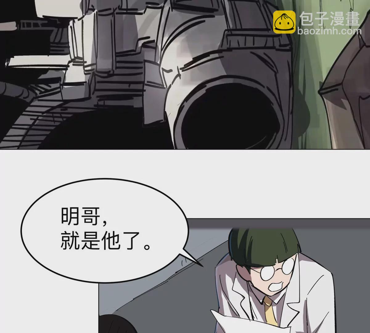 第68话 绝不放弃101